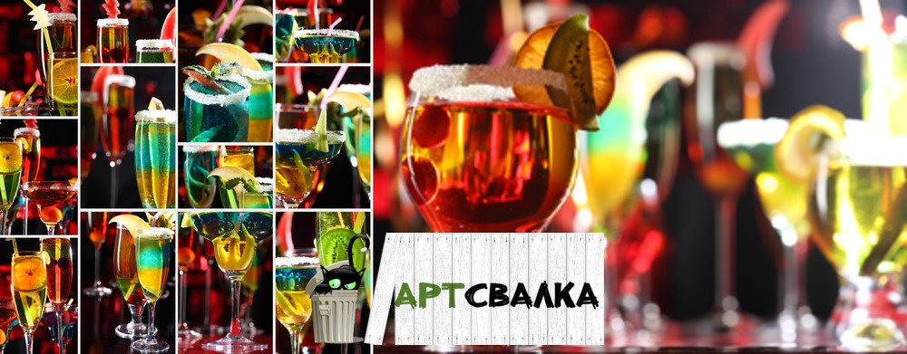 Коктойль натюрморт. Часть 2 | Cocktail still life. Part 2